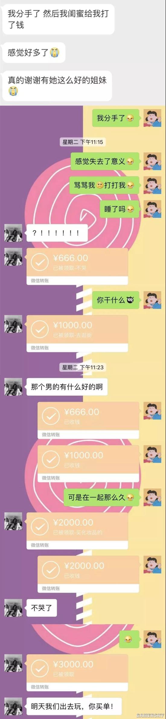 游民星空