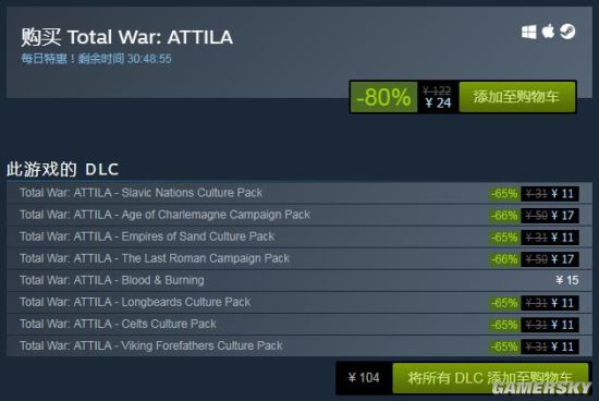 《阿提拉：全面战争》Steam特惠 新史低价仅售24元
