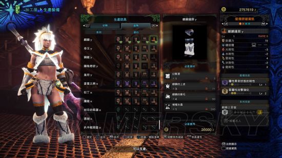《怪物猎人世界》pc版历战王麒麟打法与配装指南 γ套