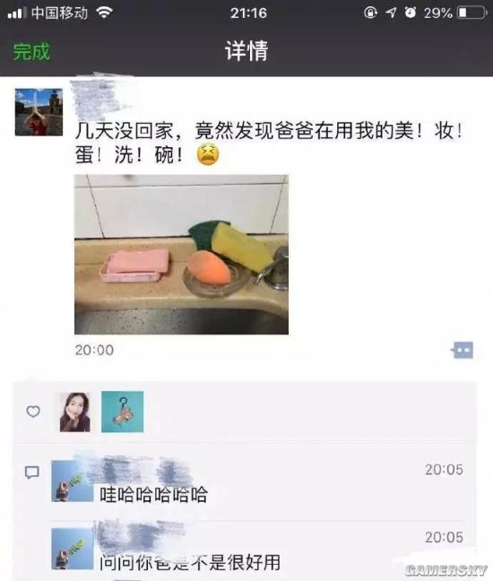 巨乳和贫乳的恋爱故事一脚油门的囧图