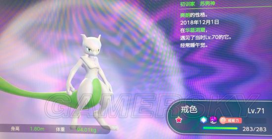 精灵宝可梦皮卡丘伊布新手刷闪光精灵技巧怎么刷闪光