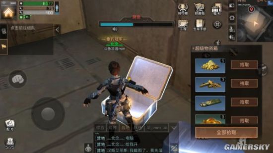游民星空