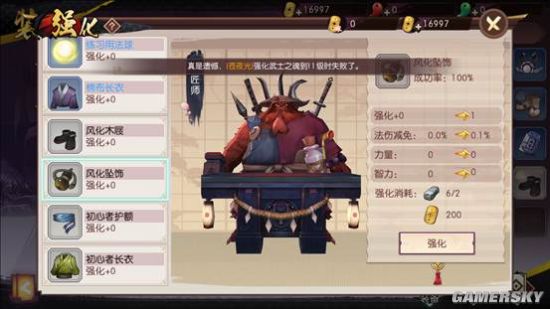 侍魂胧月传说