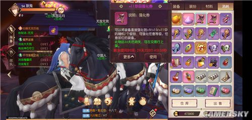 侍魂胧月传说