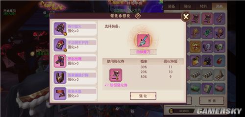 侍魂胧月传说