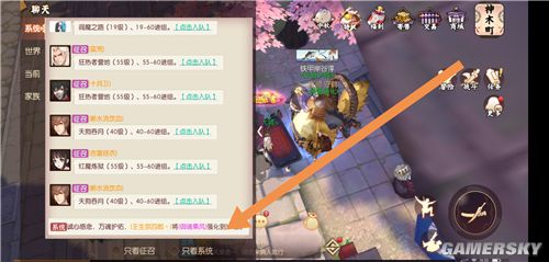 侍魂胧月传说