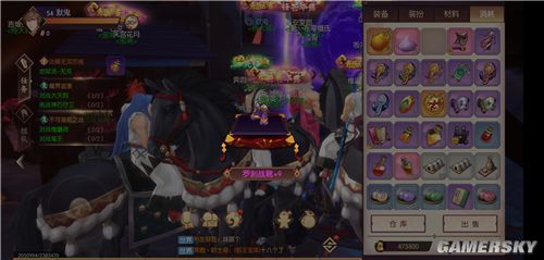 侍魂胧月传说