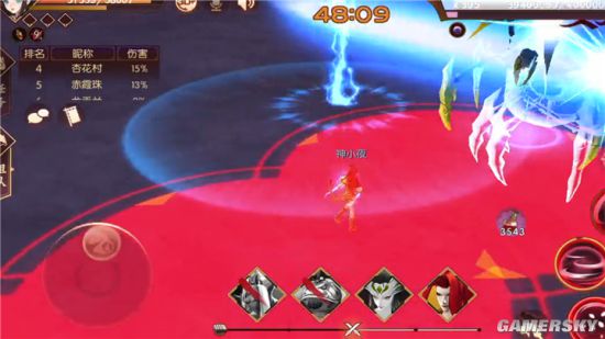 游民星空