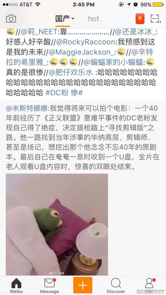游民星空