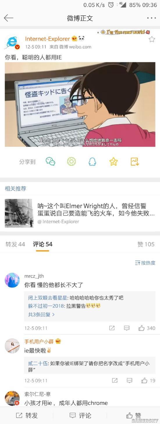 游民星空