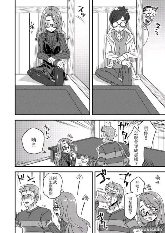 游民星空