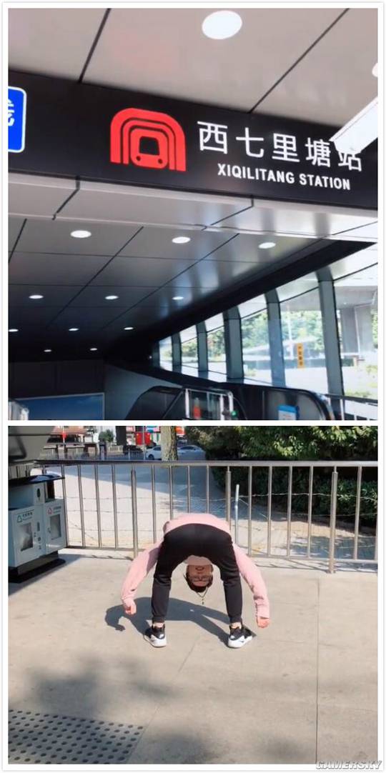 游民星空