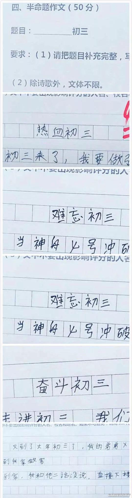 游民星空