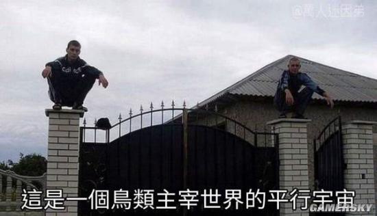 游民星空