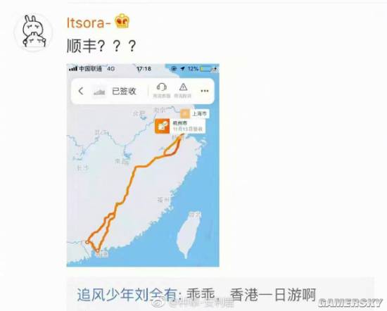 游民星空