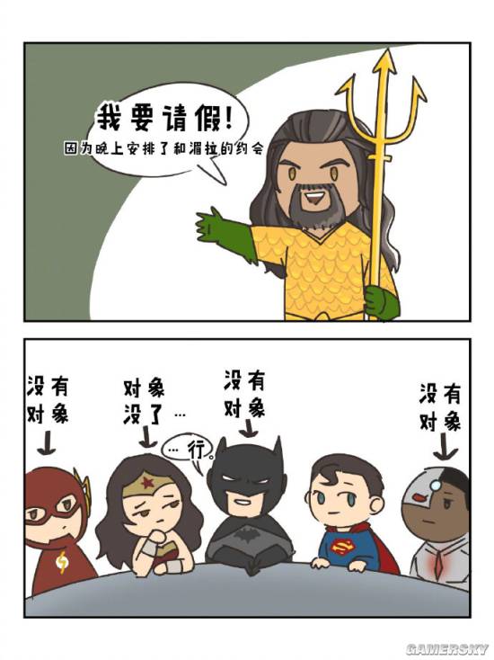 游民星空