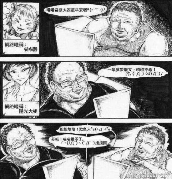 游民星空