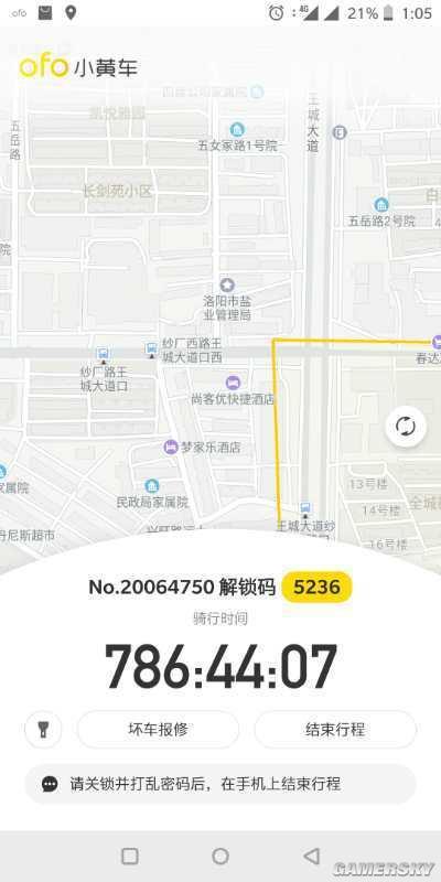 游民星空