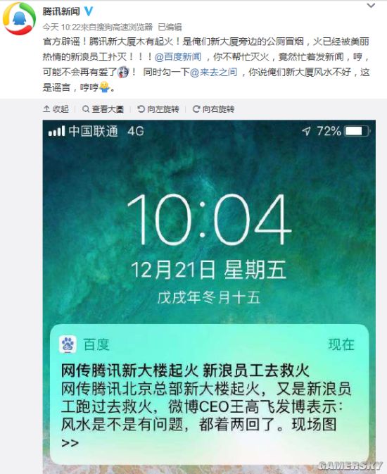 游民星空