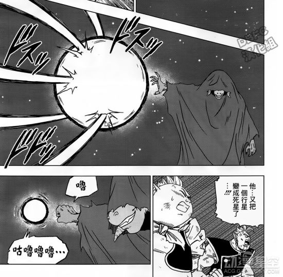 《龍珠：超》漫畫43話：新BOSS實力驚人 悟空加入銀河巡警隊 動漫 第3張