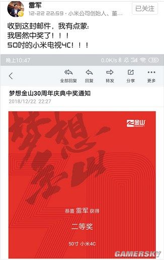 游民星空