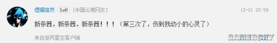 游民星空