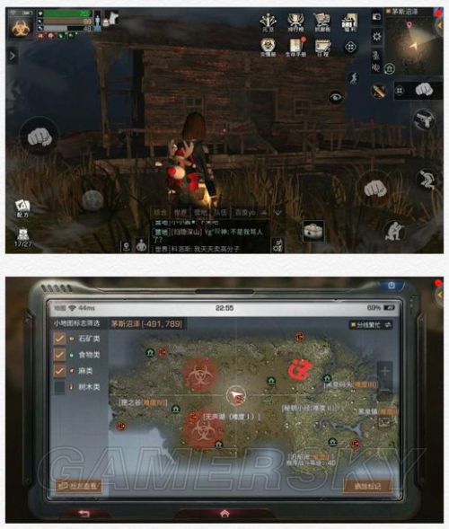 游民星空