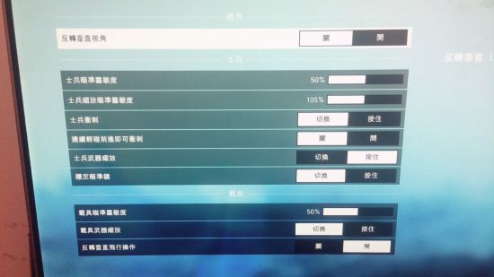 战地5 Ps4手柄参数设定教程与操作技巧战地5手柄怎么设置 游民星空gamersky Com