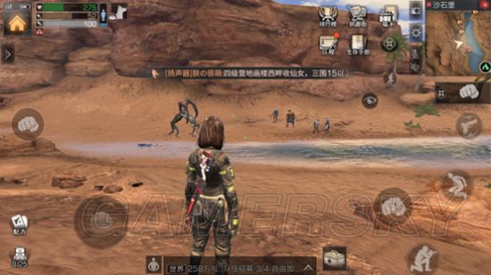游民星空