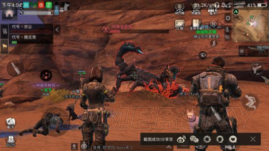 游民星空
