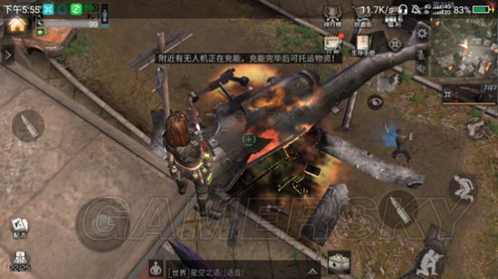 游民星空