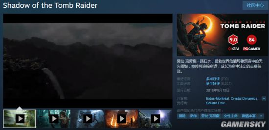 游民星空