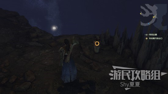 游民星空
