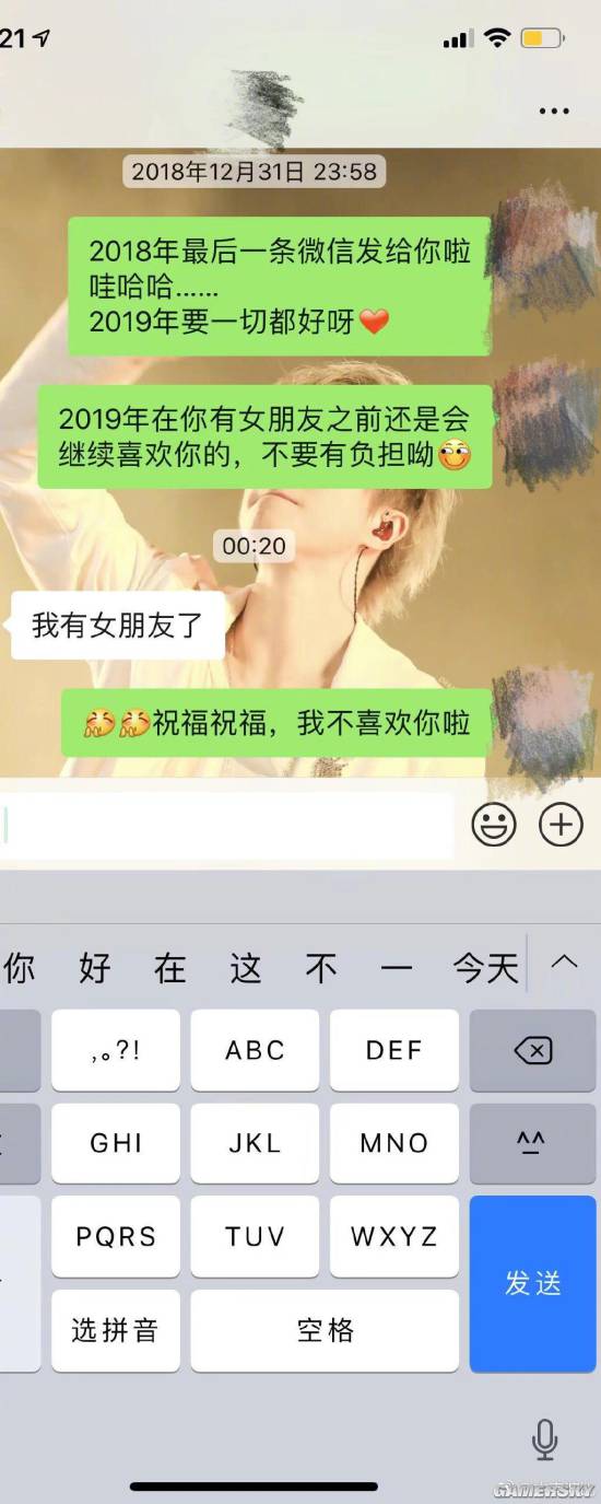 游民星空