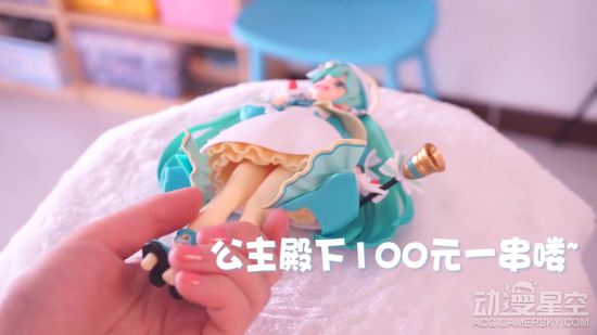 幼年初音殿下傻萌可愛 黃色連褲襪能駕馭 動漫 第3張