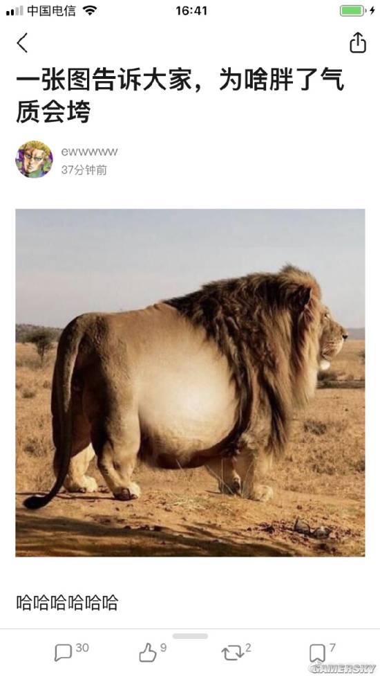 游民星空