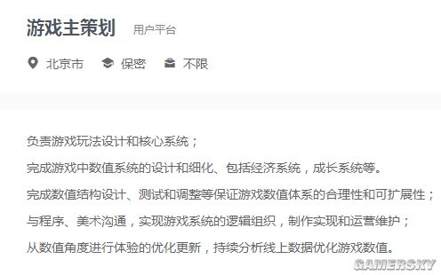 游民星空