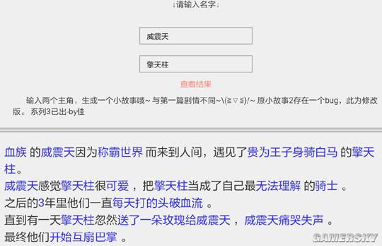 游民星空