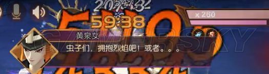 侍魂胧月传说手游