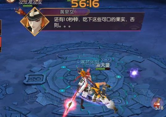 侍魂胧月传说手游