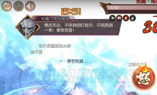 侍魂胧月传说手游