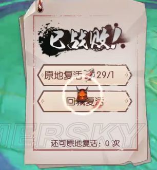侍魂胧月传说手游