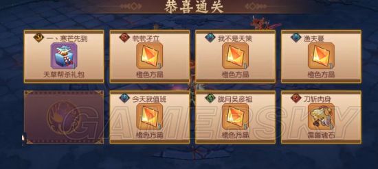 侍魂胧月传说手游