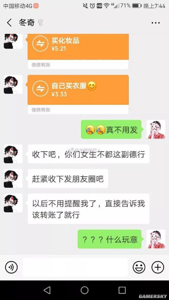 游民星空