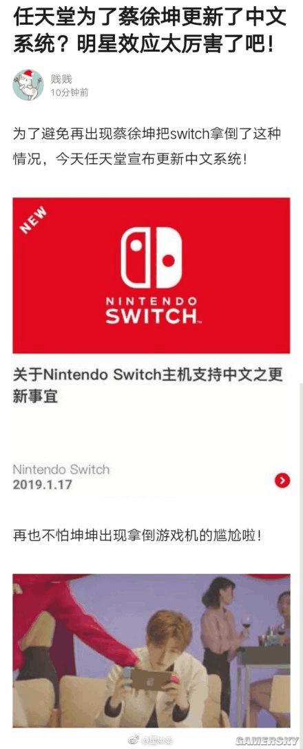 游民星空