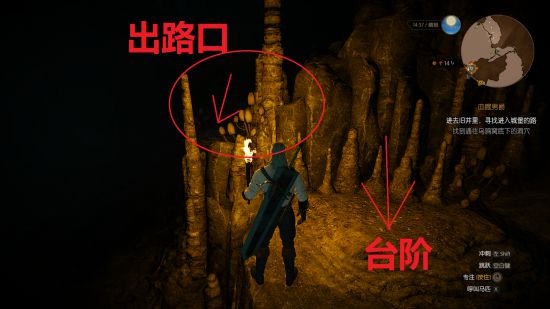 巫师3血腥男爵任务旧井寻路指南
