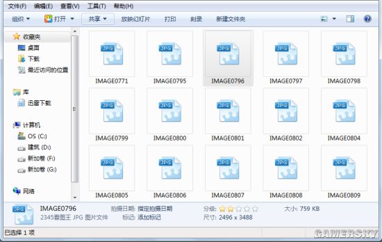 游民星空