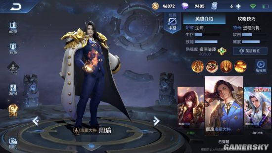 游民星空