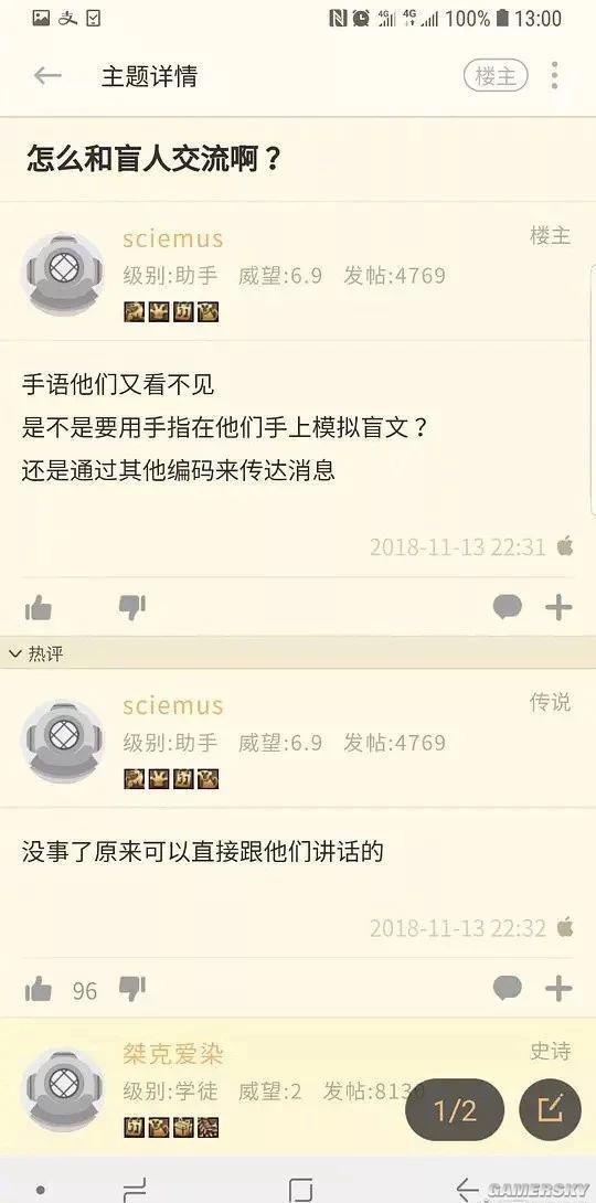 游民星空