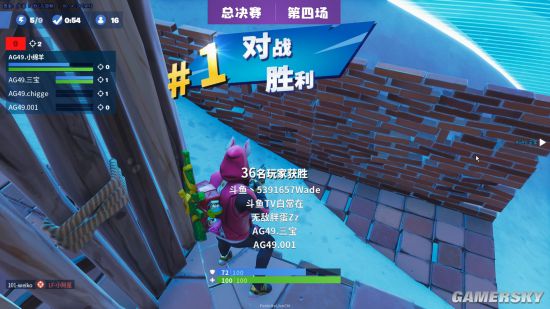 游民星空